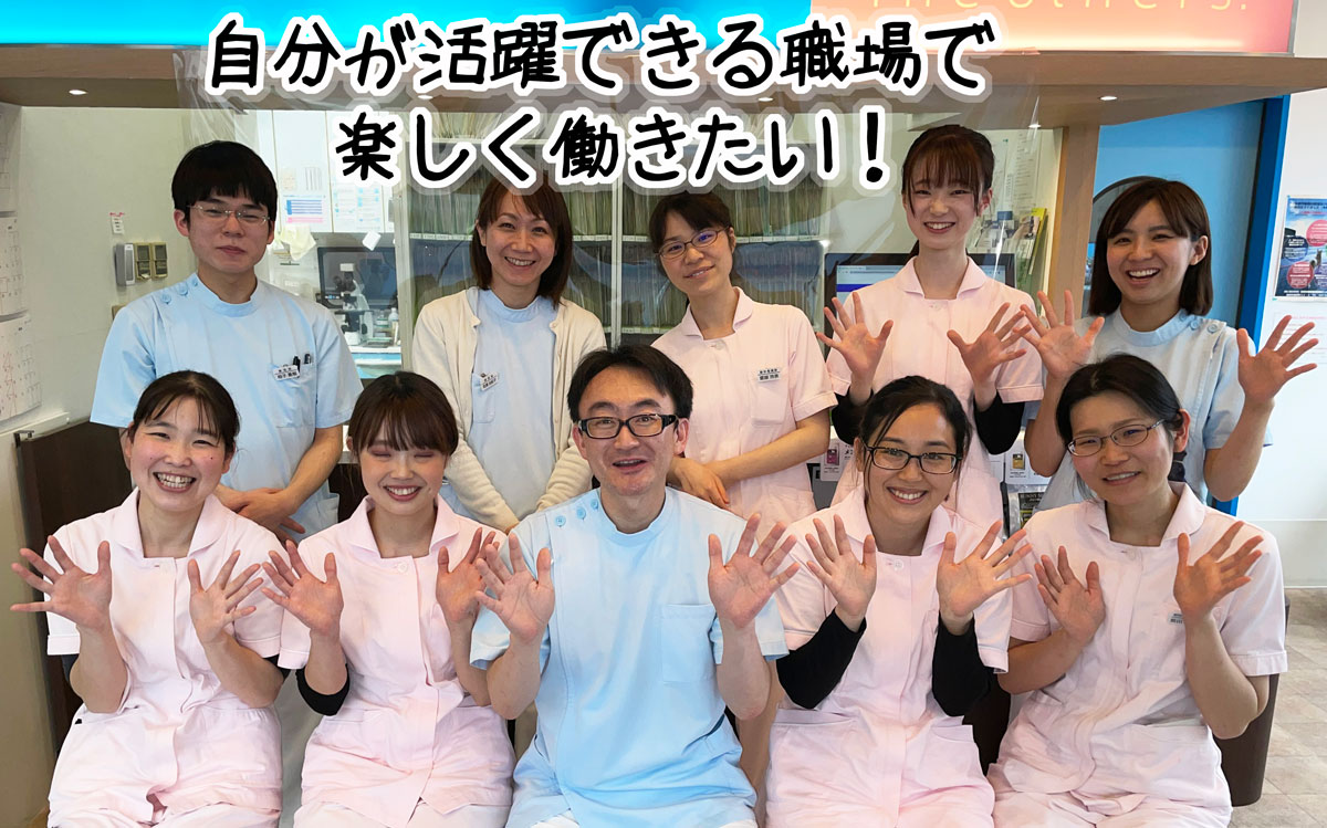 船橋市　動物病院